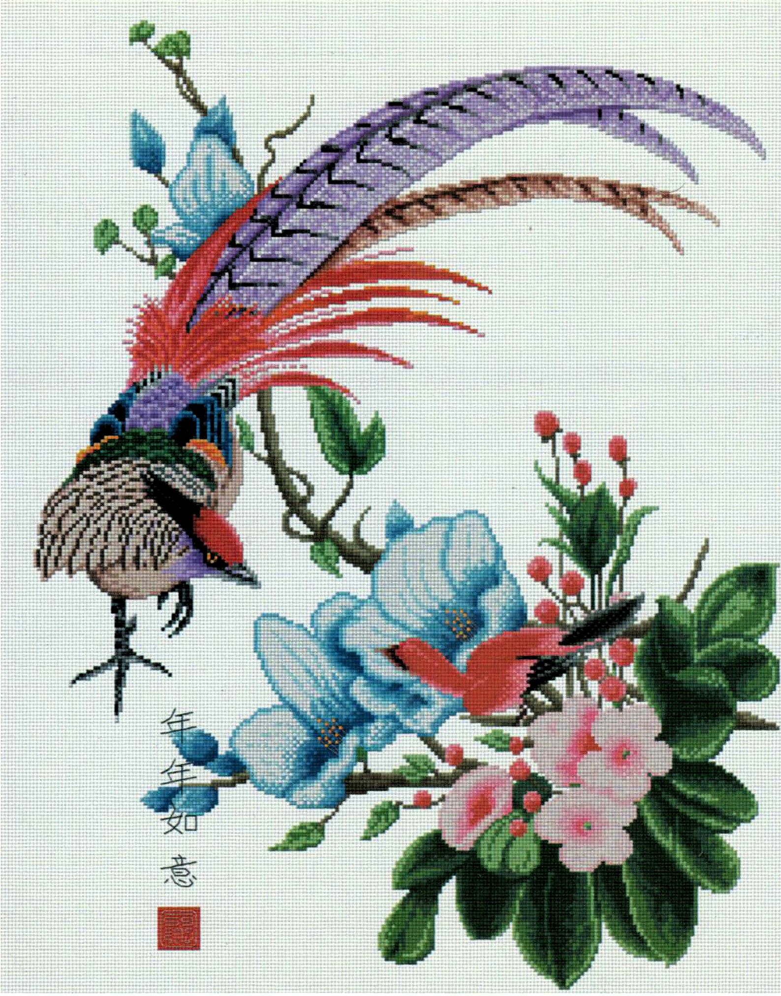 The Plumage Pheasant cross stitch pattern from Pinn Stitch PN-LE57H